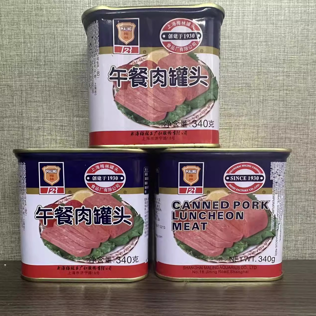 梅林午餐肉罐头340g火锅麻辣烫冒菜食材猪肉罐头三明治搭档-图3