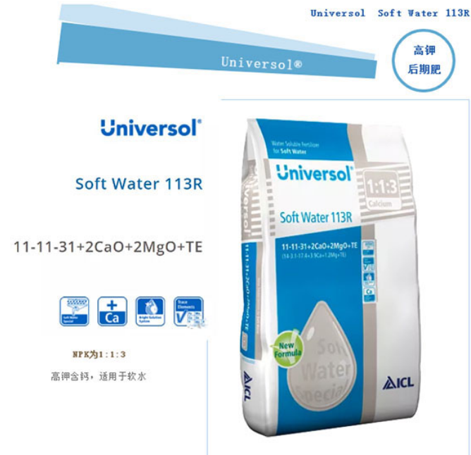 Universol进口花多多水溶性微酸肥料蓝莓茉莉栀子桂花茶花月季,淘宝优惠券,粉丝福利购,淘宝优惠卷