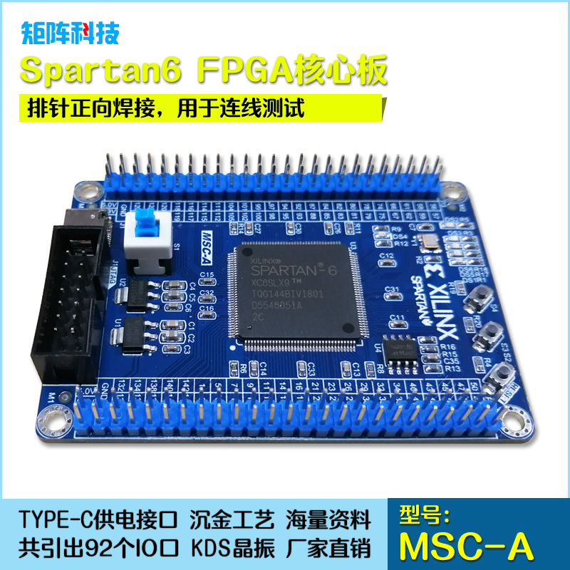 XILINX Spartan6 FPGA核心板 系统板 开发板 XC6SLX9-2TQG144C - 图2