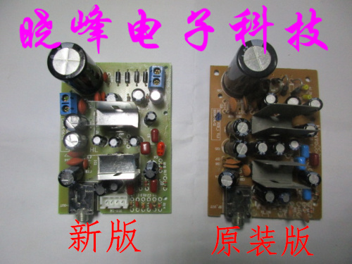 适合漫步者R101T06 功放板  TEA2025B功放板 2.1功放板 - 图0