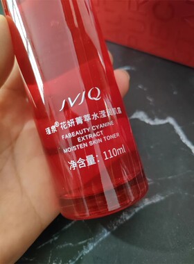 柔肤水滋润爽肤水保湿护肤瑾泉