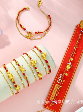 新年三丽鸥手链盲袋幸运上上签儿童礼物小学生红绳手串饰品盲盒
