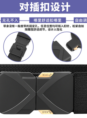 古格缇2026新款黑色战术弹力腰带男士帆布对插扣松紧休闲尼龙裤带