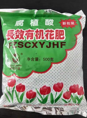 铁树盆景肥花尔康长效有机肥料苏铁墨西哥铁巴西铁氮磷铁多元素肥