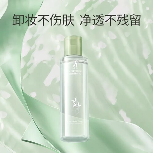 袋鼠妈妈卸妆液 深层清洁化妆品卸妆液 护肤品化妆品 - 图1