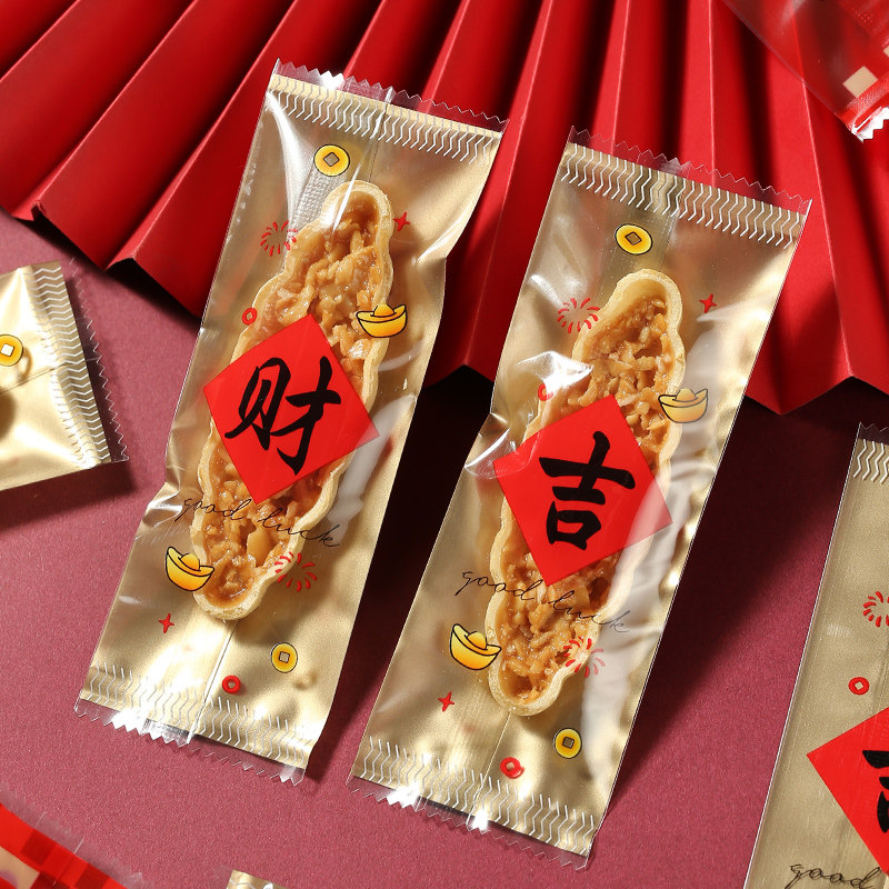 糯米船包装袋烘焙焦糖杏仁船饼封口大号长形盒小号饼干棒棒糖袋子,淘宝优惠券,粉丝福利购,淘宝优惠卷