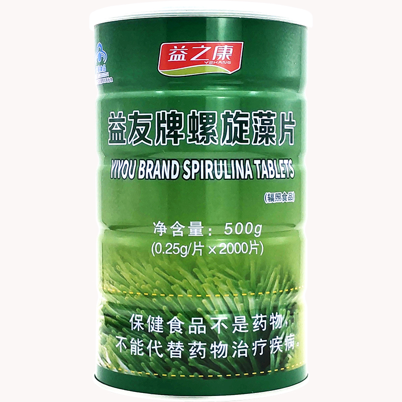 益友牌螺旋藻片正品官方0.25g*2000片罐中老年增强成人免疫抵抗力-图3