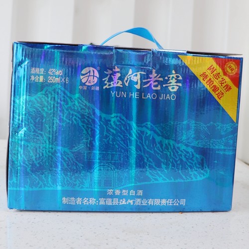 蕴河小老窖 白酒新疆 名酒42度 250ML6瓶  粮食酒 浓香型 阿勒泰 - 图2