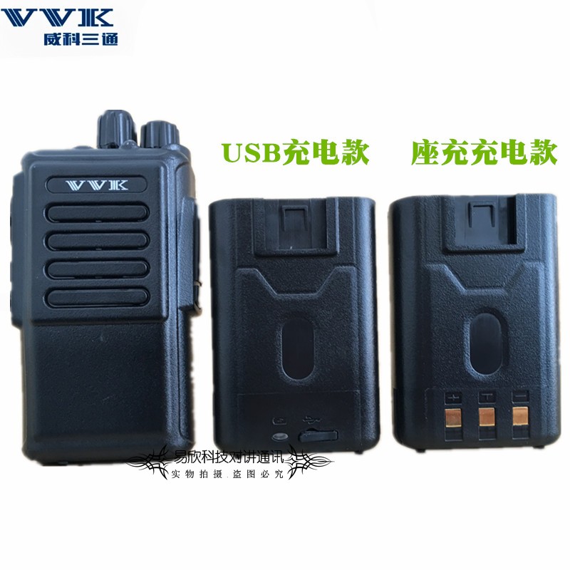 威科三通VK-308电池 vvk-q6电池三通308电池百顺达610电池600电-图3