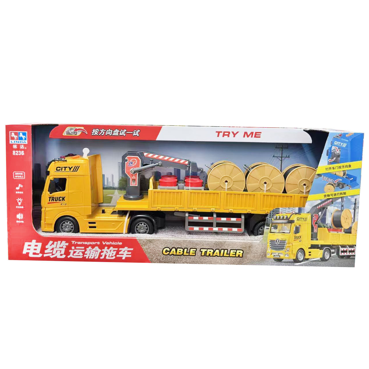 林达工程车玩具男孩特大号电缆运输车挖掘机搅拌消防环卫车模型,淘宝优惠券,粉丝福利购,淘宝优惠卷