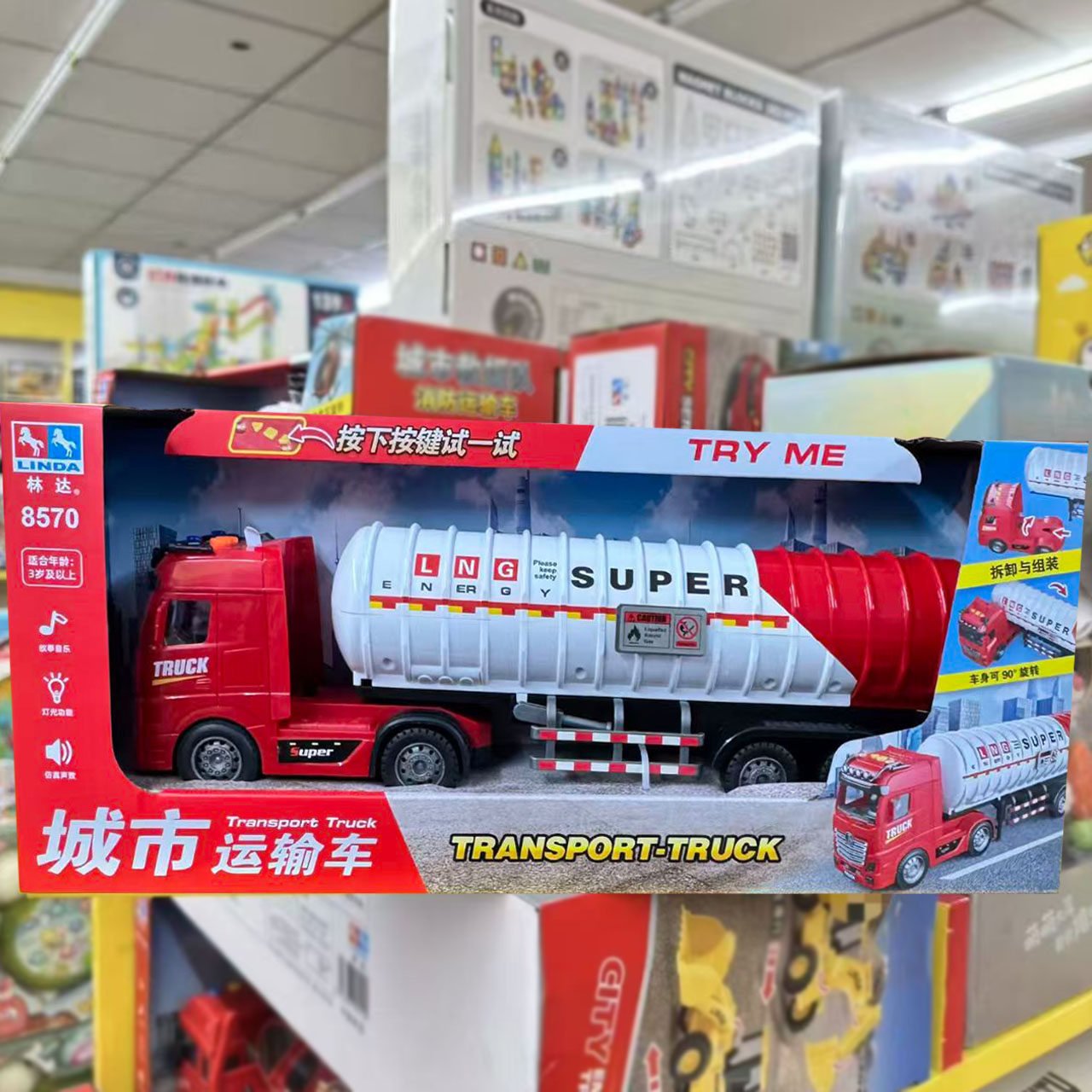 林达工程车玩具男孩特大号电缆运输车挖掘机搅拌消防环卫车模型,淘宝优惠券,粉丝福利购,淘宝优惠卷