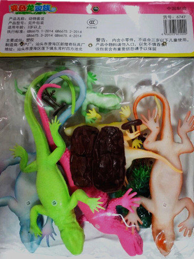 儿童玩具蜥蜴软胶静态仿真动物套装儿童叫叫蜥蜴变色龙塑胶鳄鱼,淘宝优惠券,粉丝福利购,淘宝优惠卷