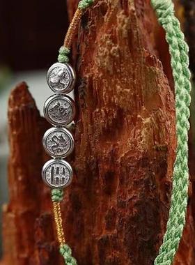 三会通数字八绝六冲辰戌手链