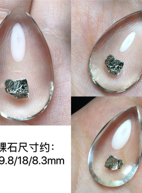 天然水晶奇石支持定制