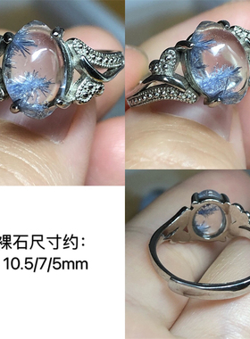 A28天然巴西稀有蓝发晶炸花戒指 925银镶 活口 支持鉴定
