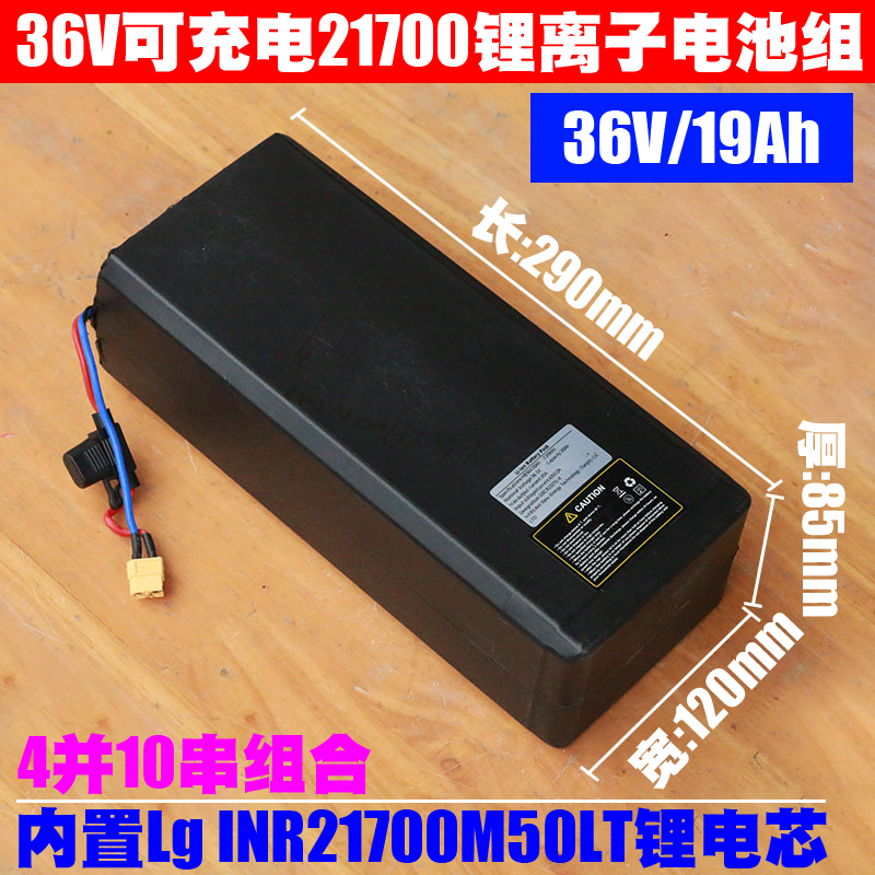 48V可充电21700锂离子电池组 国标电动车 外卖 代驾36V电动车电池 - 图0