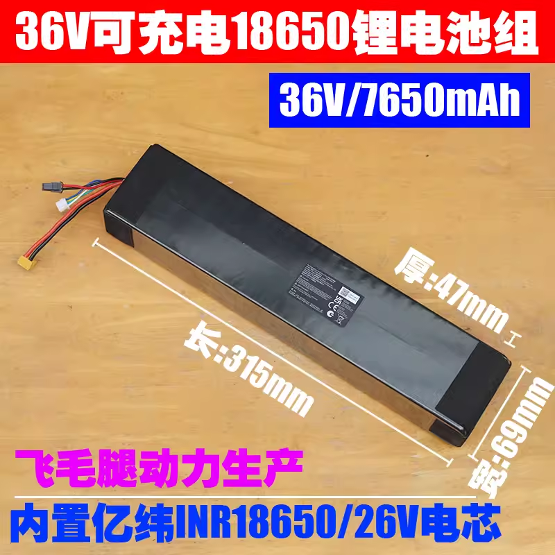 亿纬锂能EVE ICR18650/26V锂离子充电电池 3.6V充电宝 电动车电池 - 图0