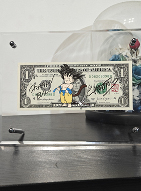 摆件鸟山明手稿龙珠小悟空钱币