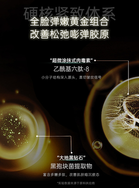 诗婷露雅护肤品水乳补水保湿套装