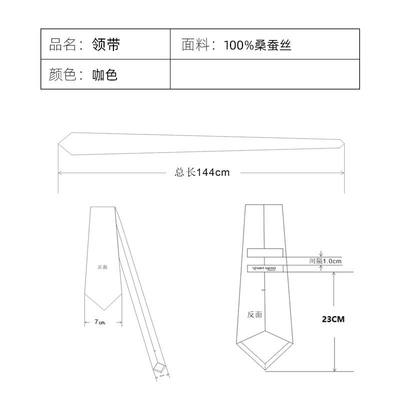 报喜鸟品牌新款男商务休闲咖色桑蚕丝箭头型领带条纹正装衬衫领带 - 图2