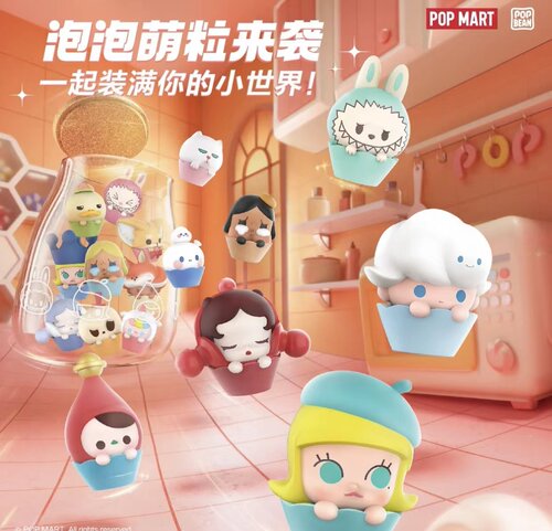 POPMART泡泡玛特萌粒全球北京首发现货萌粒二代缤纷奶油卷 - 图1