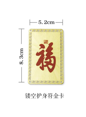 恭王府福字文创天下第一福康熙福
