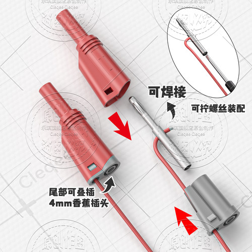 4mm叠插欧规绝缘保护型香蕉插头万用表接头优质焊接或装配免焊 - 图1