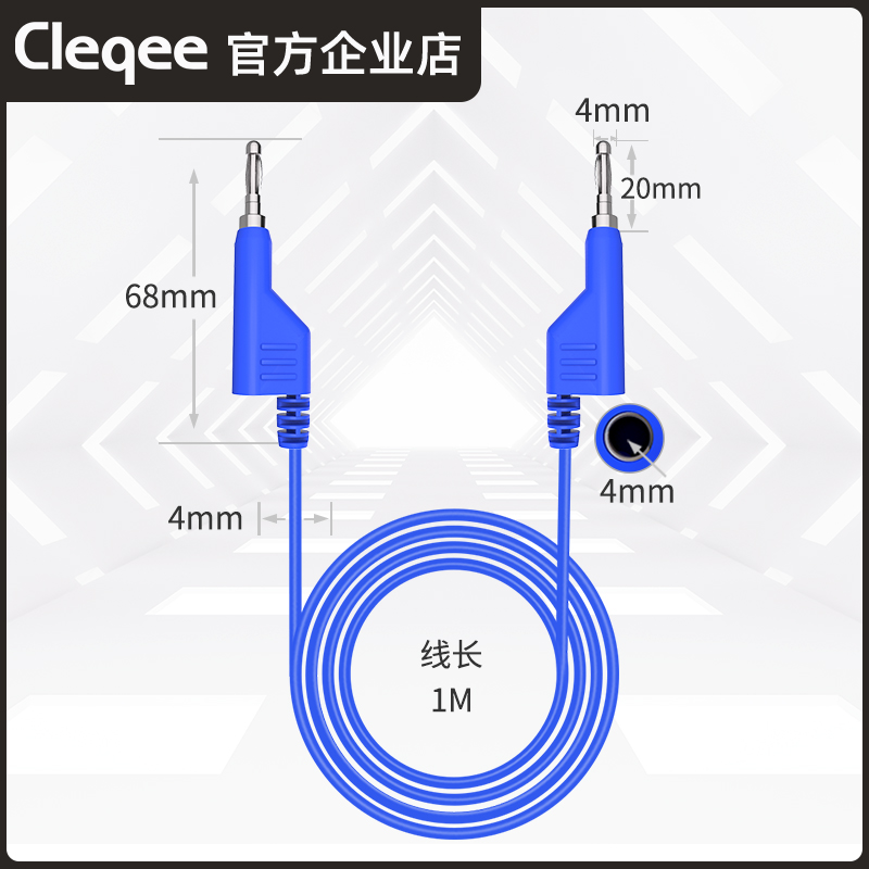 万用表测试线/电源线可续插/注塑香蕉插头/4mm枪式香蕉插头 - 图3