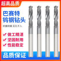 3 times hard alloy drills integral alloy tungsten steel coated twist drill φ 3 4 6 8 10 12