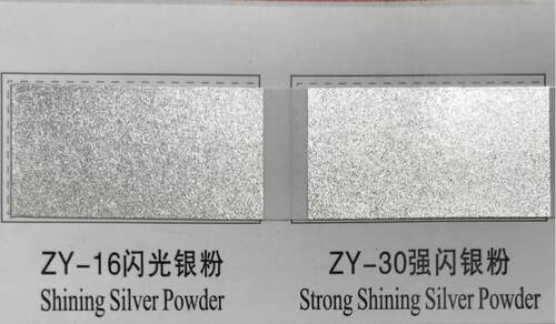 中益ZY银粉 16闪光银粉 30强闪银粉 青金粉 红金粉 丝印移印油墨 - 图1