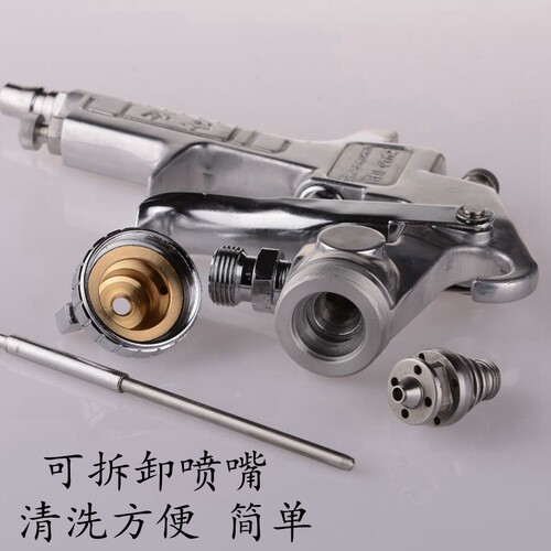 w-71家具汽车气动油漆喷枪w-77大口径涂料乳胶漆底漆喷漆枪上下壶 - 图3