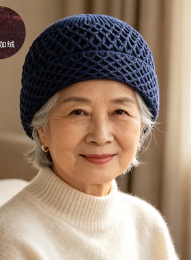 秋冬手工加绒保暖针织包头帽女