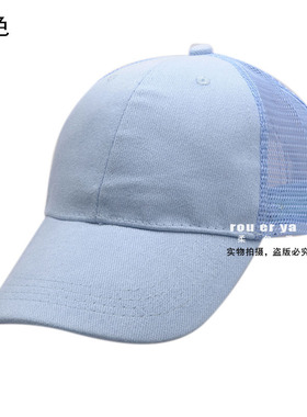 纯棉网格刺绣太阳帽子定制定做