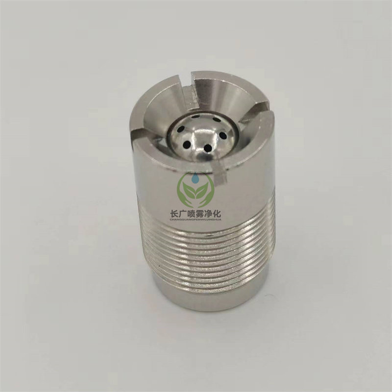 汽配铝合金压铸模具配件点冷喷头304不锈钢喷雾机嘴XS-DPT吹气咀,淘宝优惠券,粉丝福利购,淘宝优惠卷