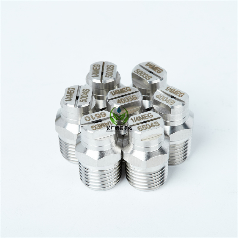 304S不锈钢1/4 MEG 5003高压环卫扫路车喷淋清洗扇形雾化喷嘴咀头 - 图1