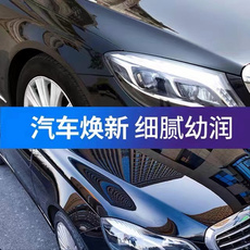 автомобиль глазури 卡盾水晶釉汽车抛光漆面上光治理发乌氧化保护镜面划痕通用封釉剂