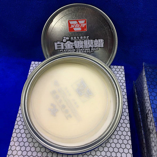 卫斯理白金镀膜蜡车漆镀晶封釉修复划痕黄金黑金镀膜正品固体车蜡 - 图2