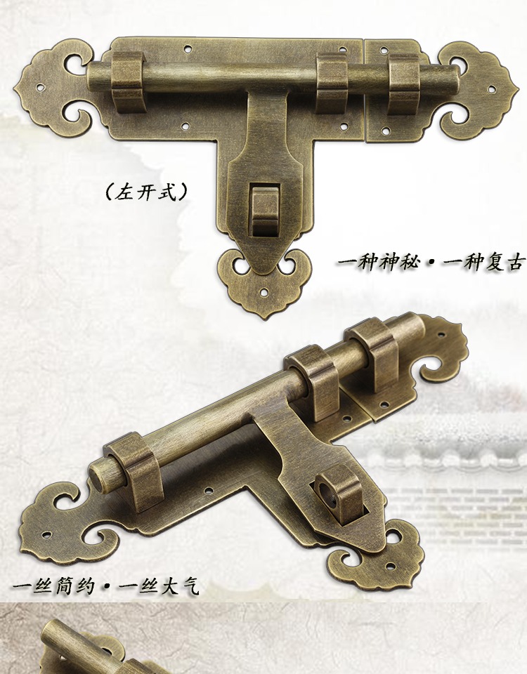 大门插销老式锁门栓黄铜扣仿古明装插销加厚木门锁中式门扣锁户外