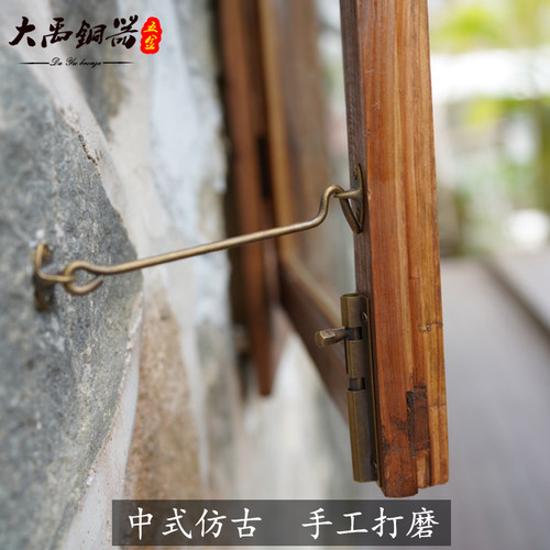 老式铜风钩窗钩扣木窗窗户防风钩风勾窗勾黄铜固定器复古门窗卡扣 - 图2