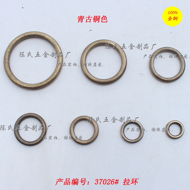 黄铜铜环实心圆环无缝铜圈黄铜加粗金属环手工皮具DlY仿古五金配 - 图0