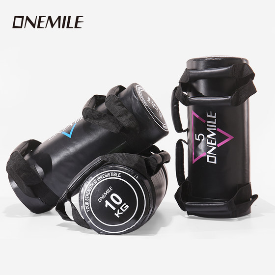One Mile Training Bag Personal Trainer Squat Weightlifting Energy Pack