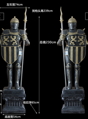 中世纪盔甲武士落地摆件酒吧装饰