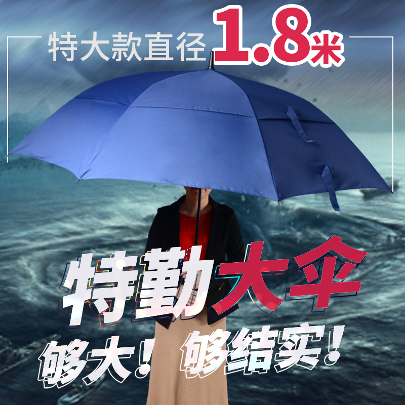 超特大三五人40寸高尔夫迎宾伞抗风挡雨伞钓鱼伞180cm长柄直杆伞 - 图0