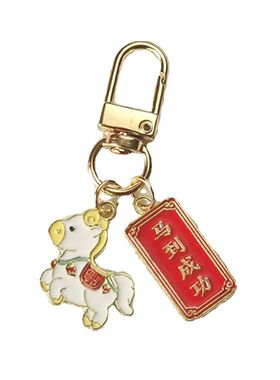 国风祝福语高考加油祝福励志钥匙扣挂件金榜题名逢考必过书包挂饰