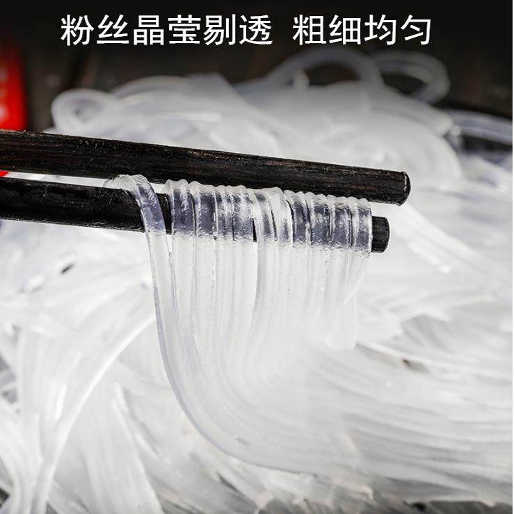 讷河港进粉丝水晶粉丝正宗东北土豆粉条黑龙江马铃薯涮火锅麻辣烫,淘宝优惠券,粉丝福利购,淘宝优惠卷