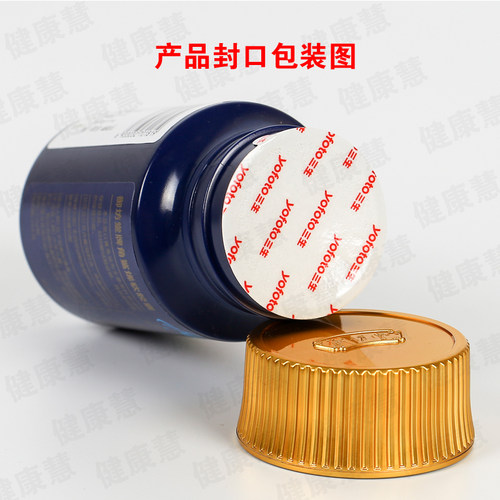 三生御坊堂牌角鲨烯软胶囊120粒新包装26年3月出厂原装正品 - 图1
