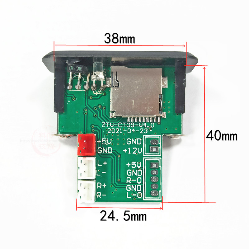 热销CT09微型5V带功放迷你MP3解码板TF卡U盘播放断电记忆送遥控器