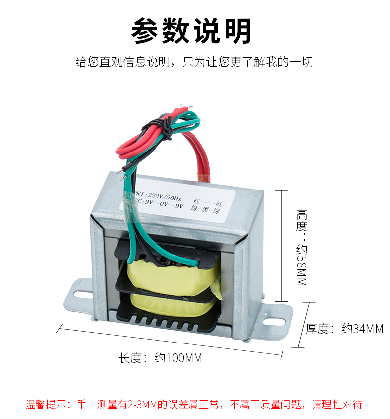 60W双18V 60瓦9V12V18V变压器电源变压器输入220V 50Hz/输出双-图0