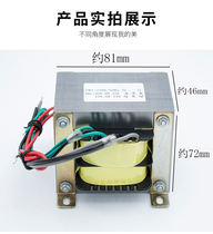 K250W power transformer square bull type power amplifier full copper wire E-shaped square double 20V30V28V26V24V22V12V