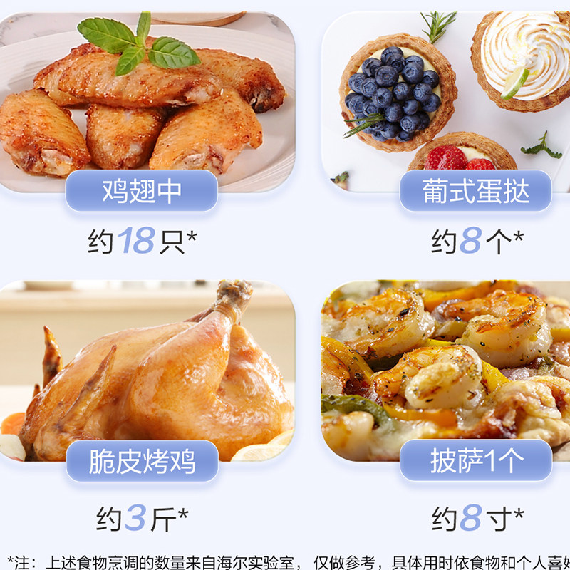 海尔无油空气炸锅MV504A家用5升新款智能多功能大容量薯条机